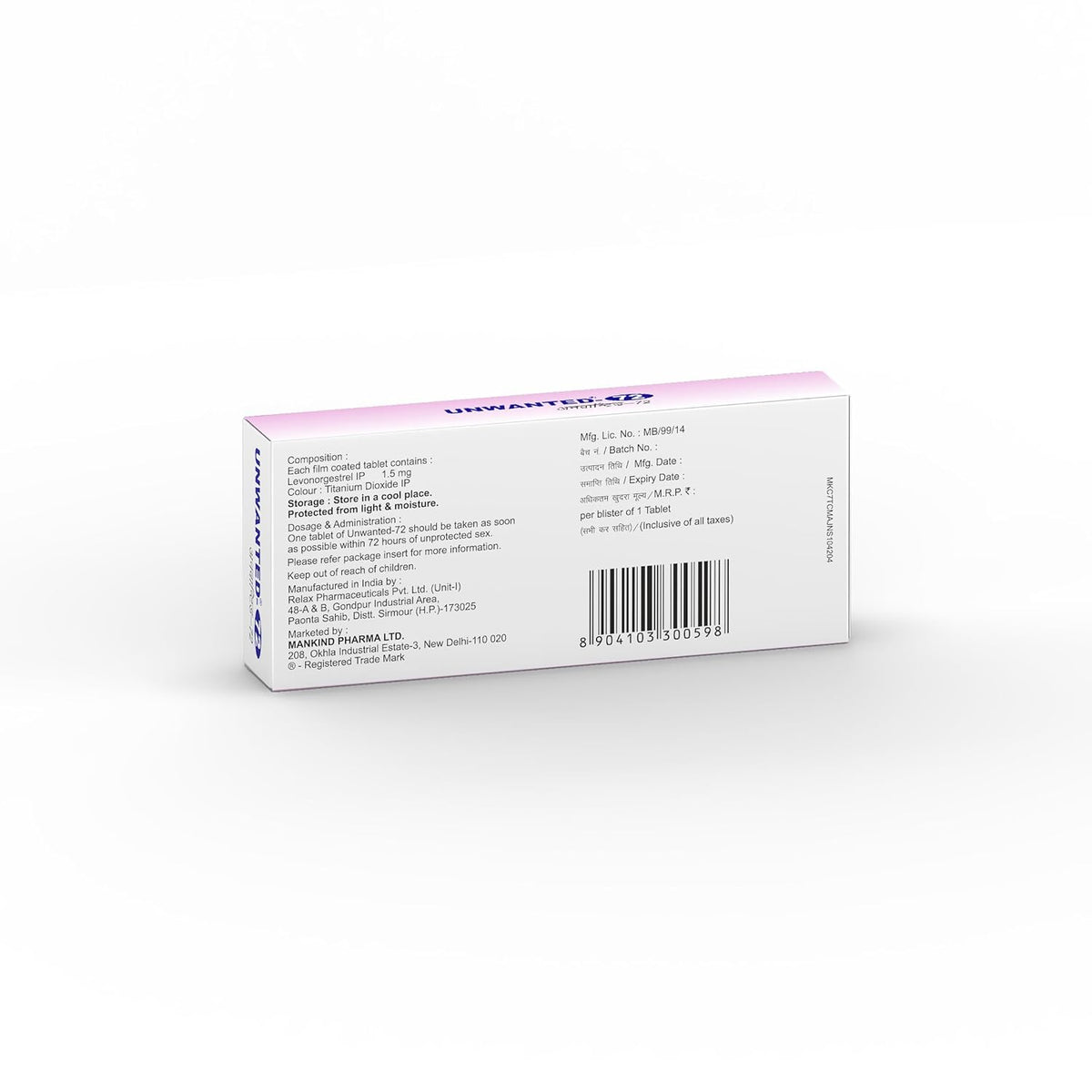 Unwanted-72 Tab (1 Tab) (pack of 2)