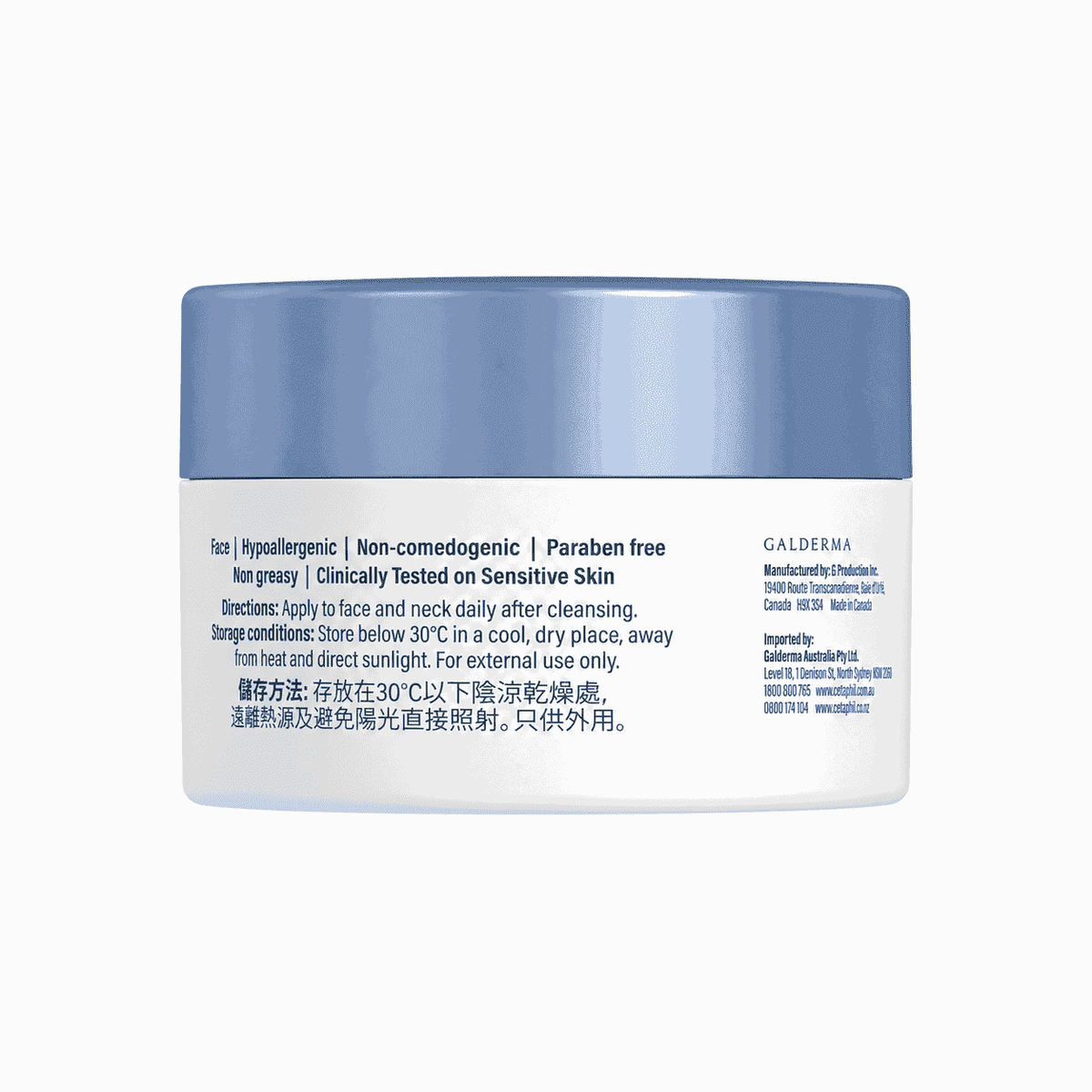 Cetaphil Optimal Hydration Daily Cream 50gm