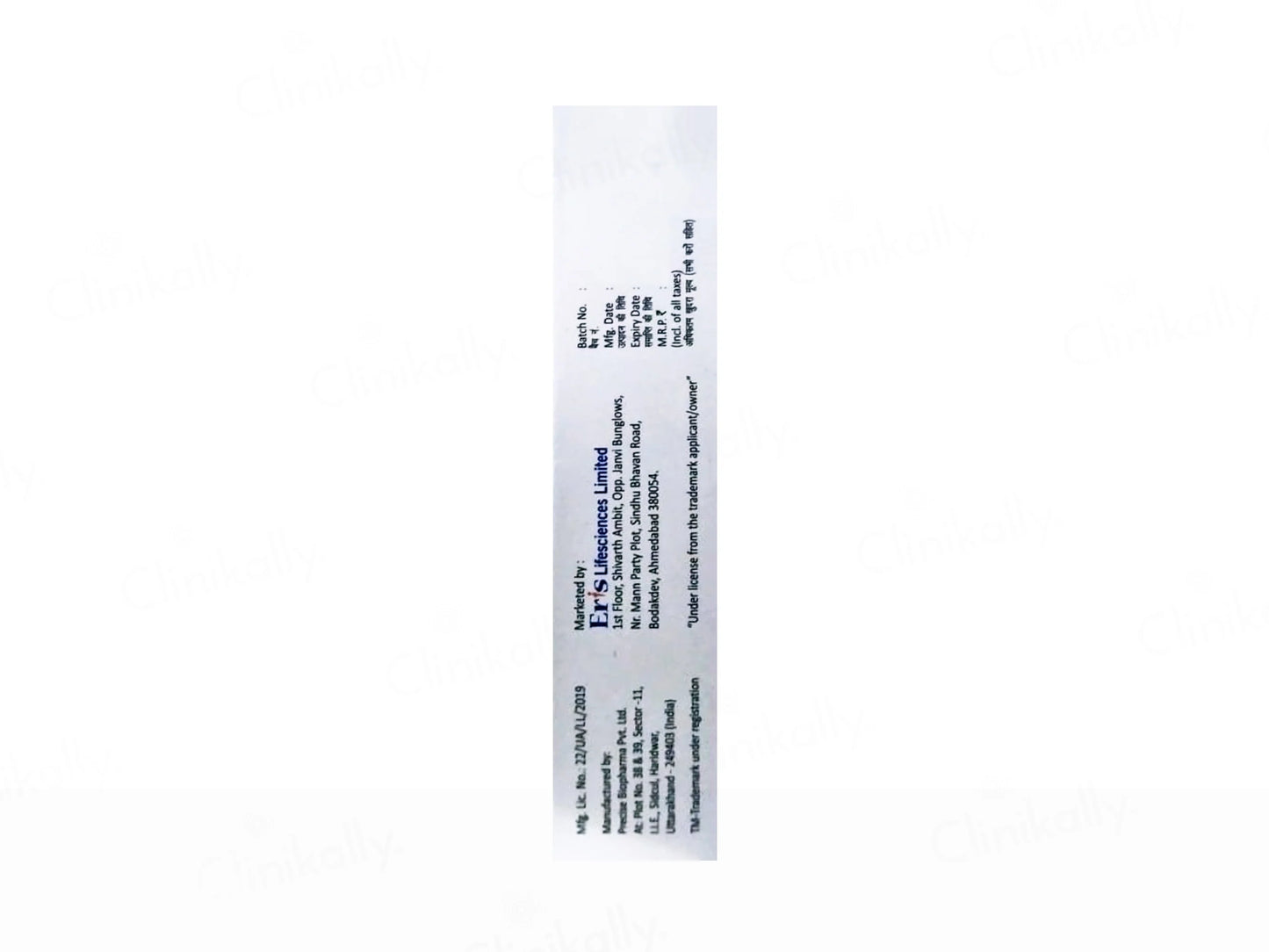 Jakauto 2% Ointment, 20gm