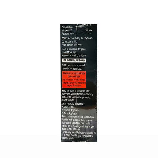 Pylodil 5% Topical Solution 60ml