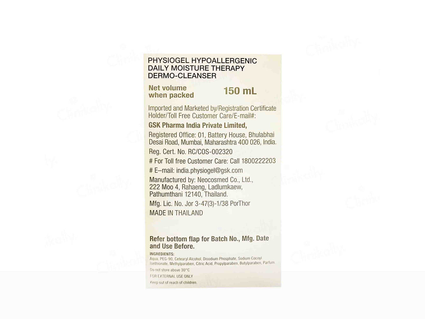 Physiogel Hypoallergenic Daily Moisture Therapy Dermo-Cleanser For Dry & Sensitive Skin, 150ml