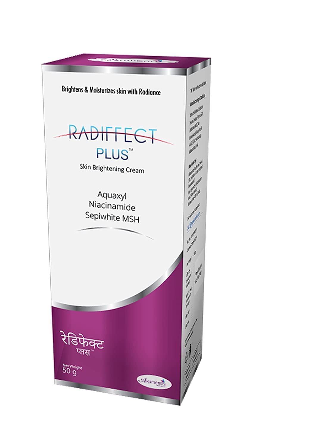 Radiffect Plus Skin Brightening Cream 50gm