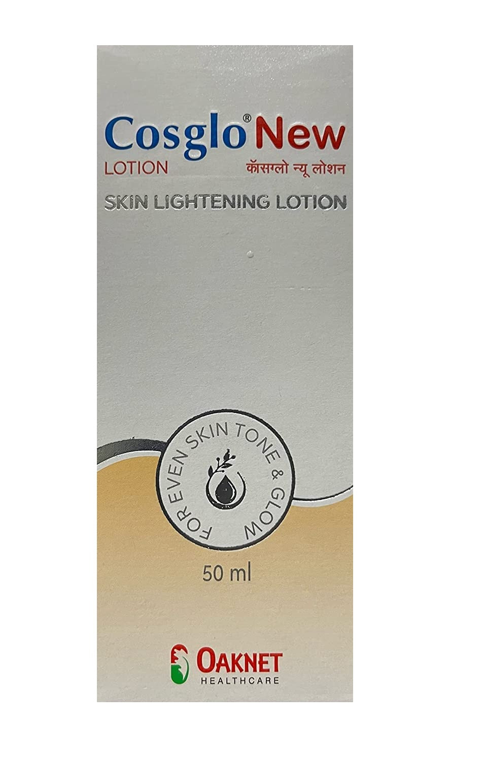 Cosglo new skin lightening lotion 50ml