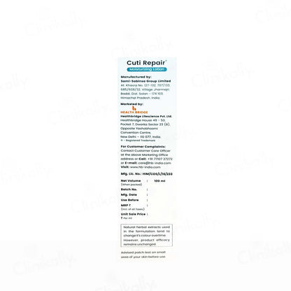 Cuti Repair Moisturizing Lotion 100ml