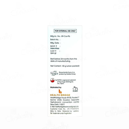 Rayfree Nano Gel Sunscreen SPF 50 PA+++ 50gm
