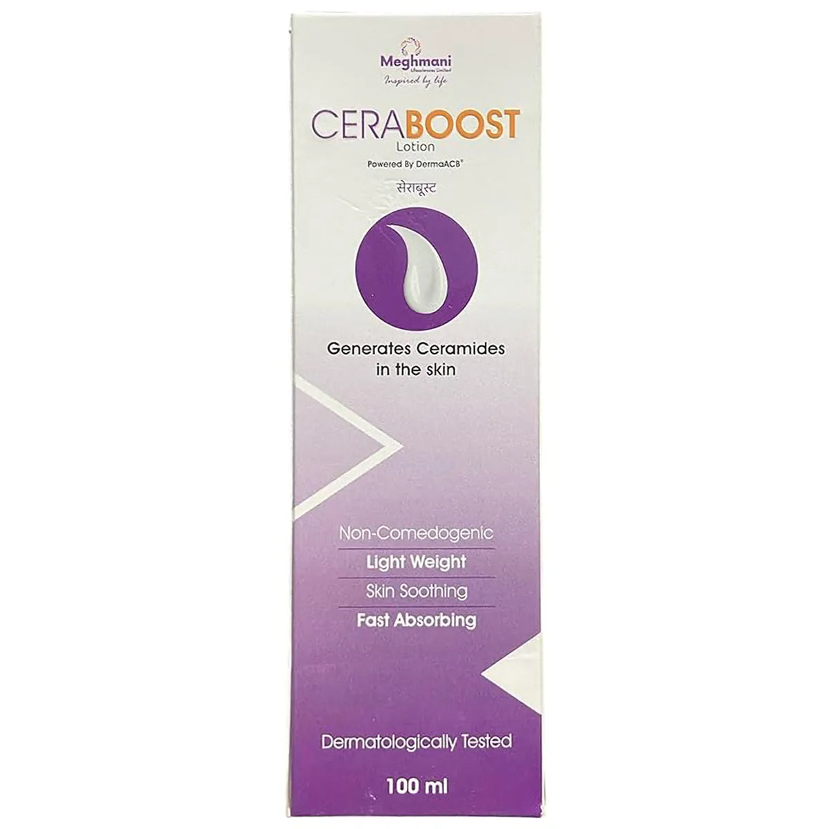 Ceraboost lotion 100ml