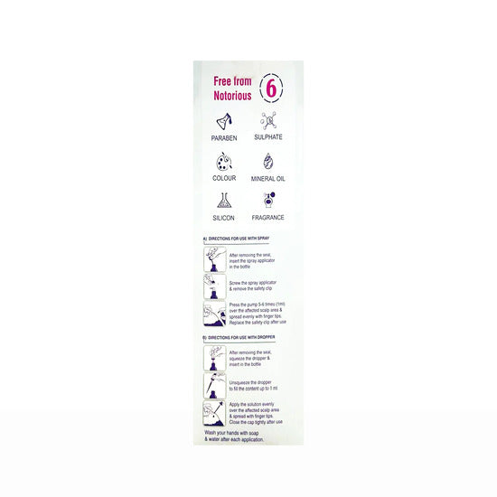 Cafune-M Topical Solution 60ml