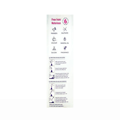 Cafune-M Topical Solution 60ml