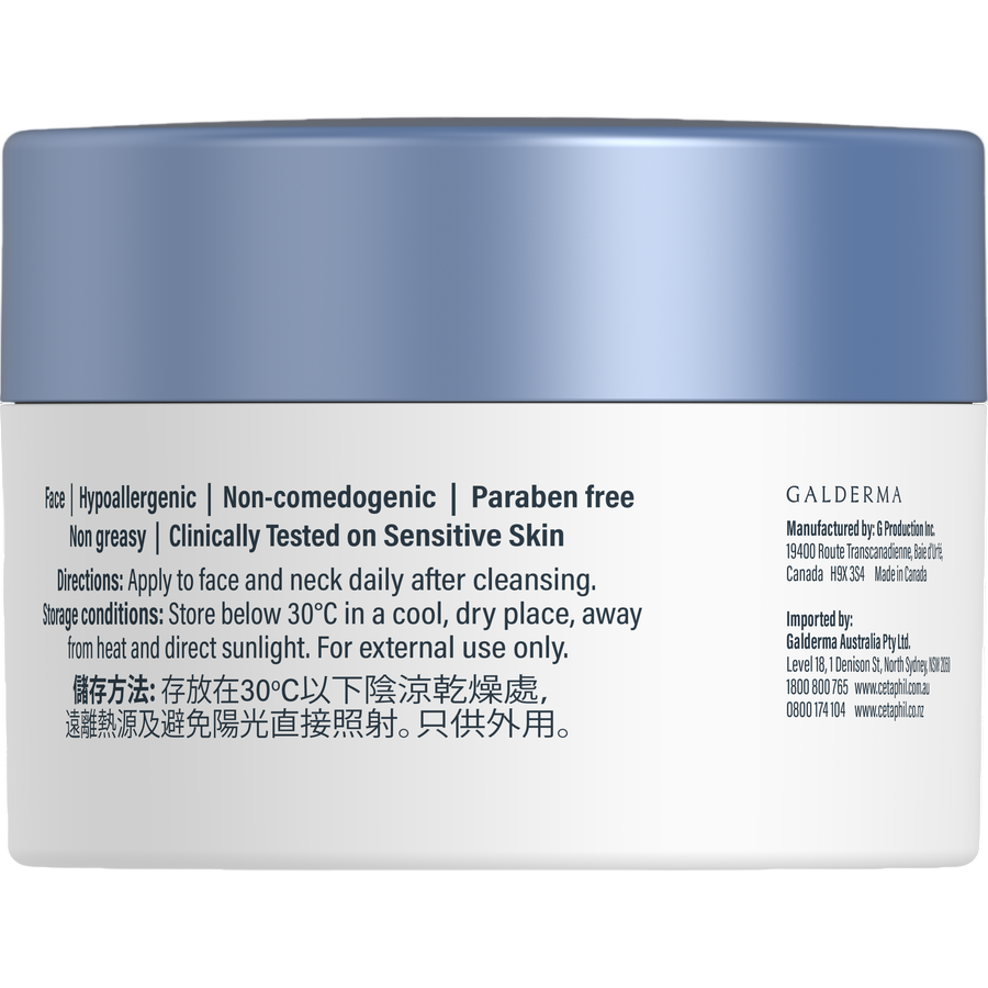 Cetaphil Optimal Hydration Daily Cream 50gm