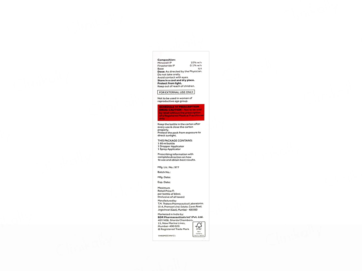 Fultress F 10% Topical Solution 60ml