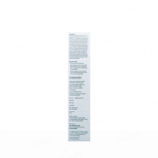 IPCA Acne-UV Silicone Sunscreen Gel SPF 30 PA+++