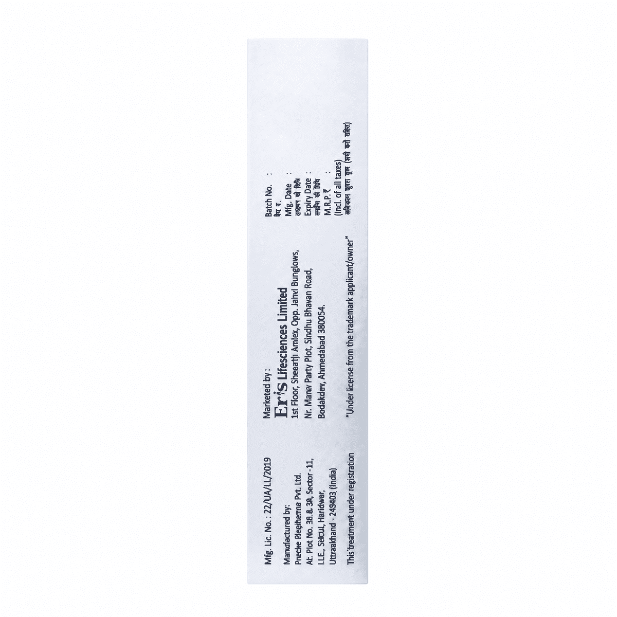 Jakauto 2% Ointment 20gm