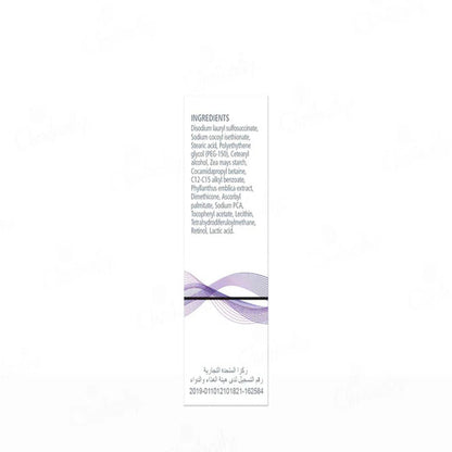 Neutriderm Brightening Bar 120gm