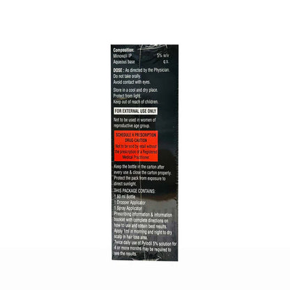 Pylodil 5% Topical Solution 60ml