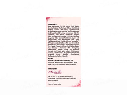 Sepilume Glow-Boosting Cream, 20gm