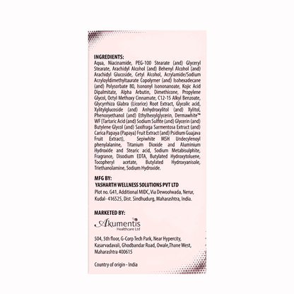Sepilume Glow-Boosting Cream 20gm
