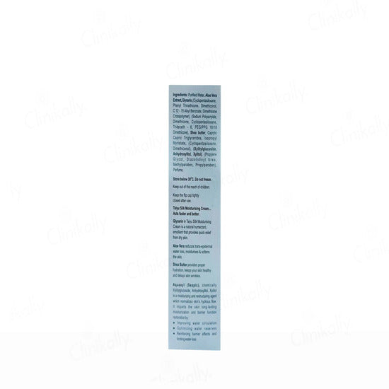 Taiyu Silk Moisturising Cream, 50gm