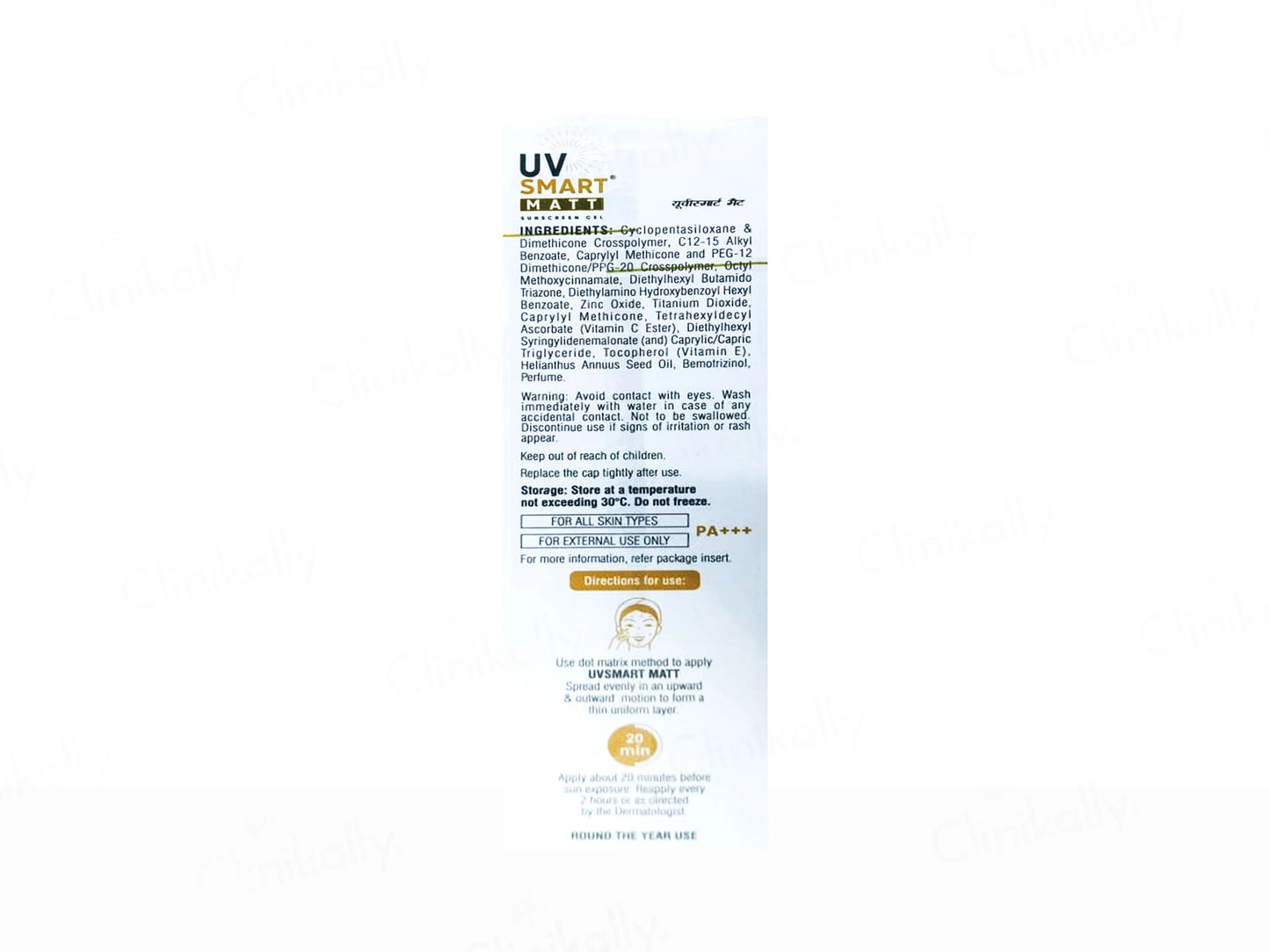 UV Smart Matt Sunscreen Gel SPF 50+, 50gm