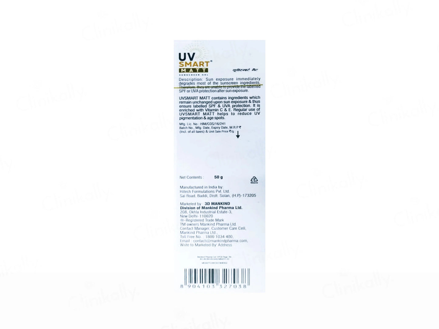 UV Smart Matt Sunscreen Gel SPF 50+, 50gm