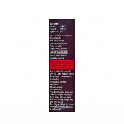 Pylodil F 5% Topical Solution, 60ml