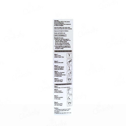 Trilast Stem Intensive Hair Serum 60ml
